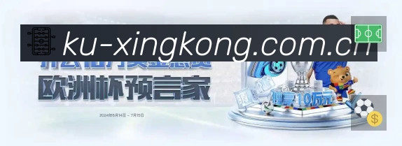XINGKONG赛事覆盖与内容运营