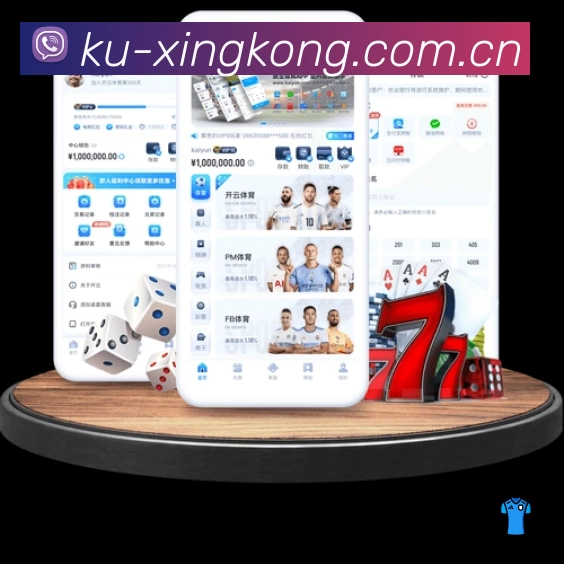 XINGKONG安全运营支持